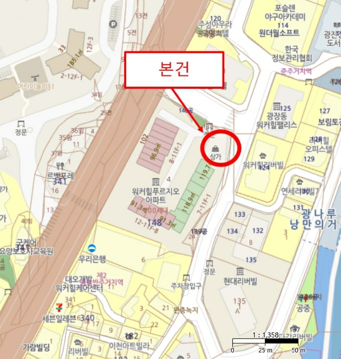 물건 사진 7