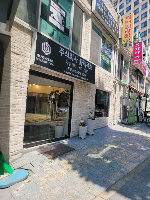 물건 사진 10
