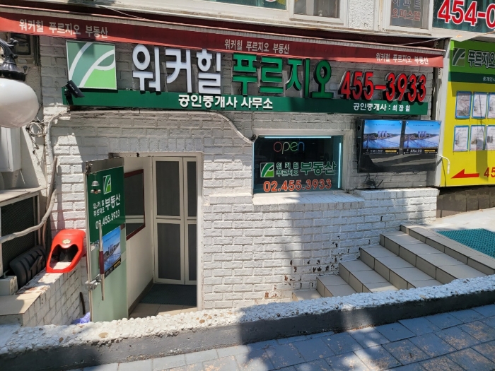 물건 사진 12