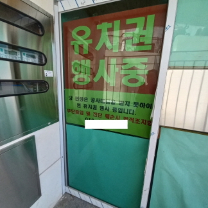 물건 사진 3