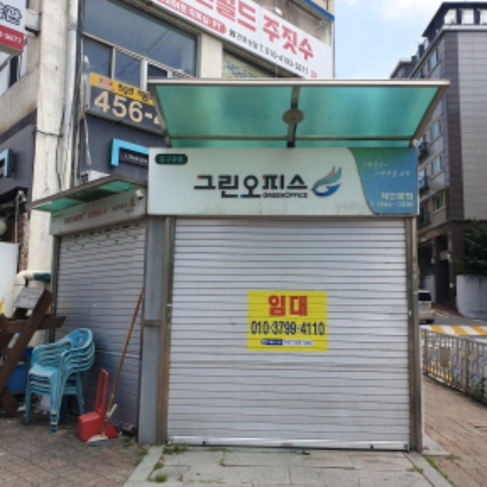 물건 사진 5