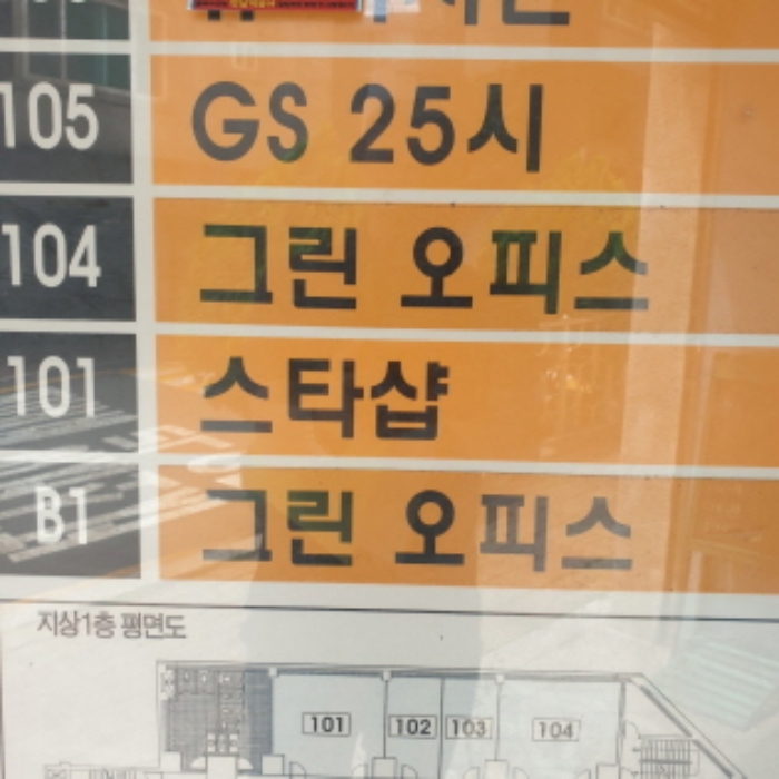 물건 사진 6