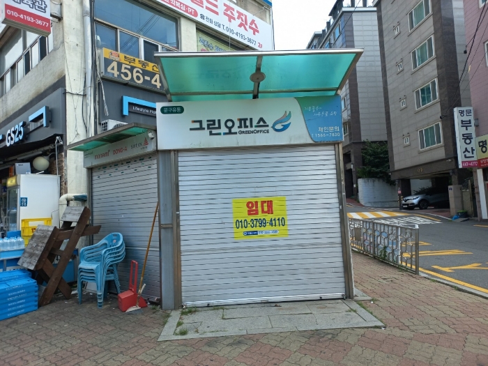 물건 사진 13