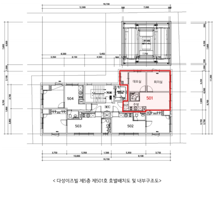 물건 사진 7