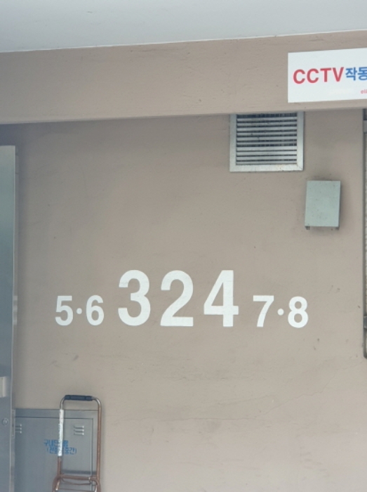 물건 사진 3