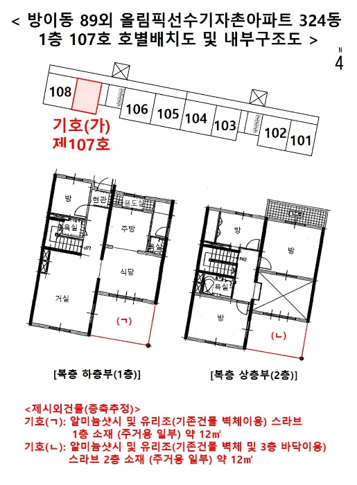 물건 사진 21