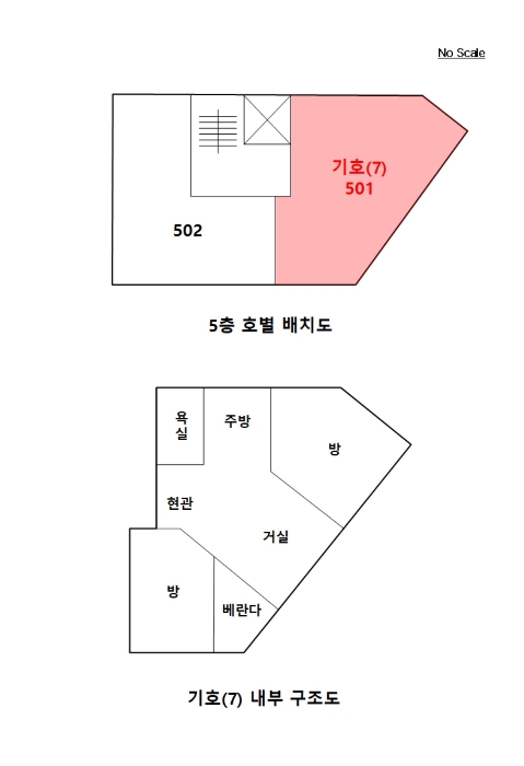 물건 사진 17