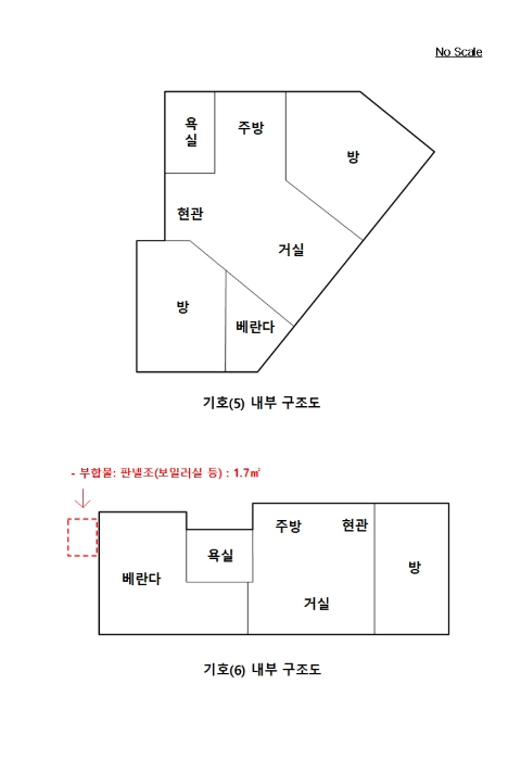 물건 사진 19