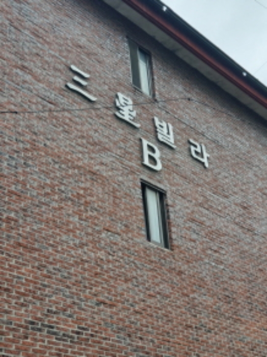 물건 사진 2
