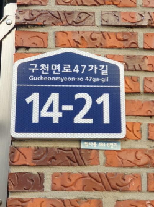 물건 사진 6