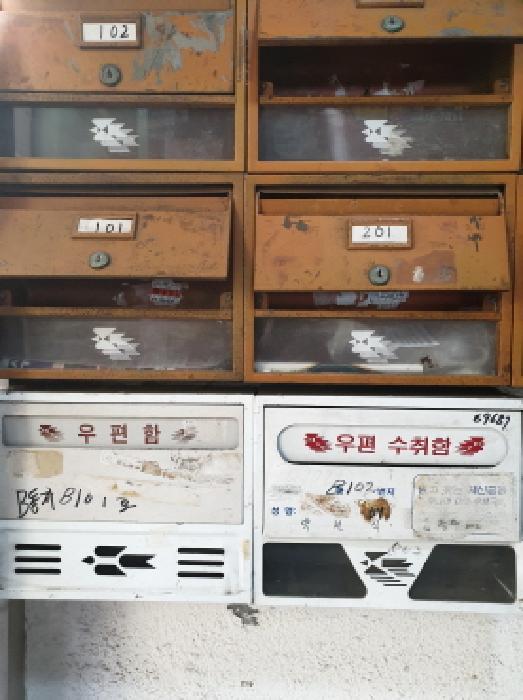 물건 사진 10