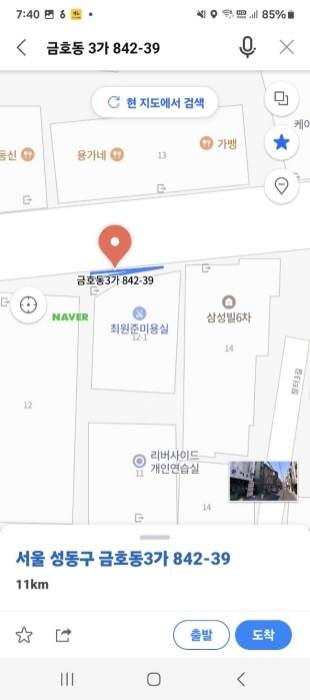 물건 사진 2