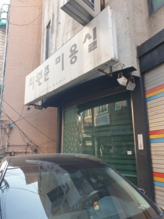 물건 사진 5