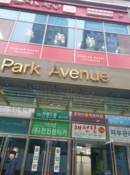 물건 사진 3