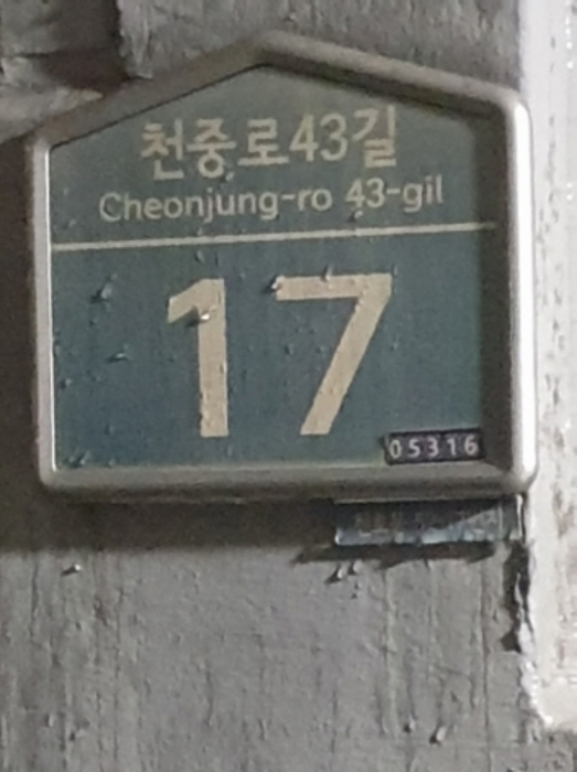 물건 사진 1