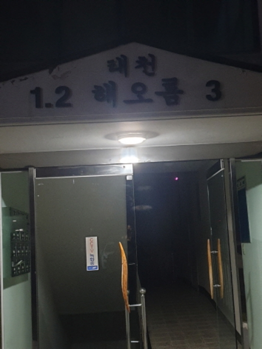 물건 사진 2