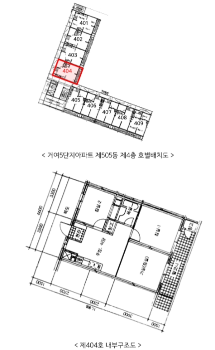 물건 사진 5