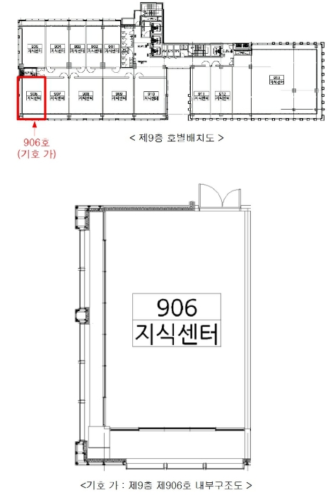 물건 사진 24