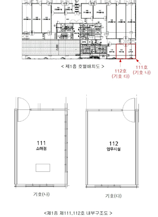 물건 사진 25