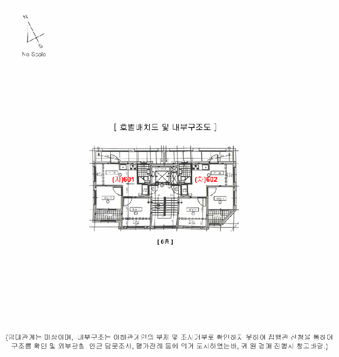 물건 사진 11