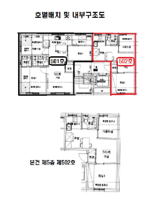 물건 사진 6