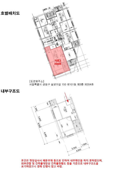 물건 사진 17