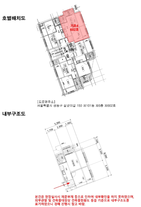 물건 사진 18