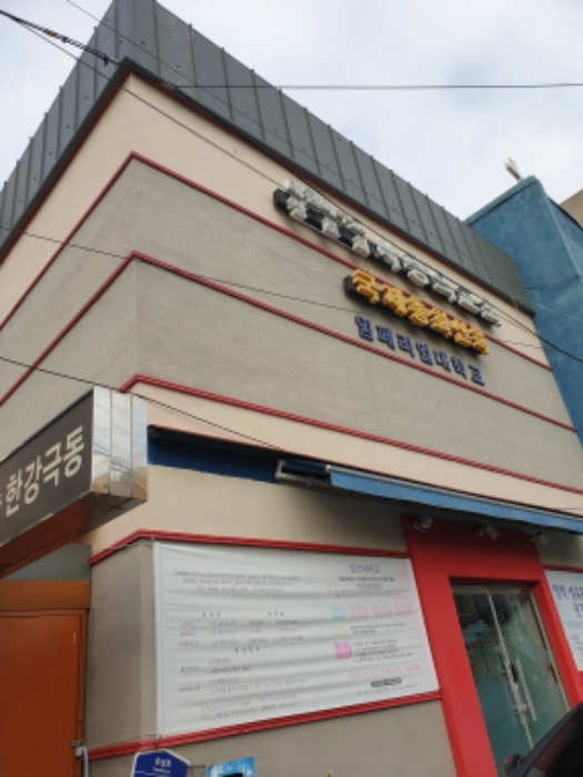 물건 사진 2
