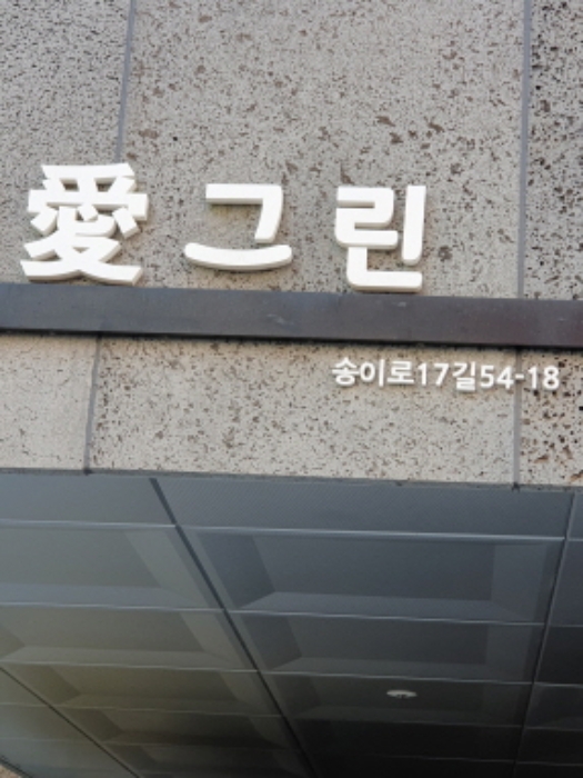 물건 사진 1