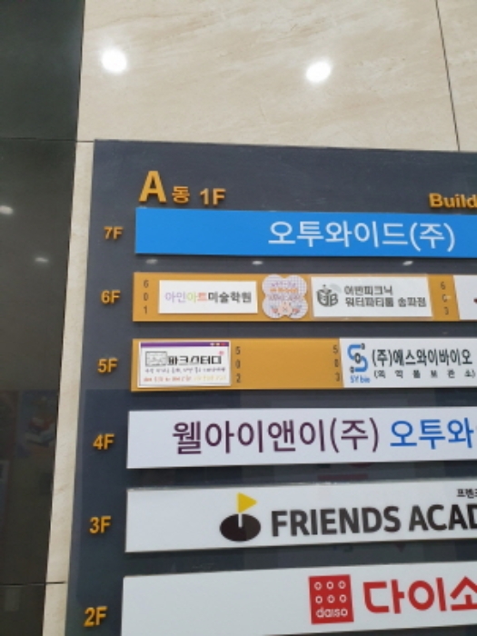 물건 사진 9
