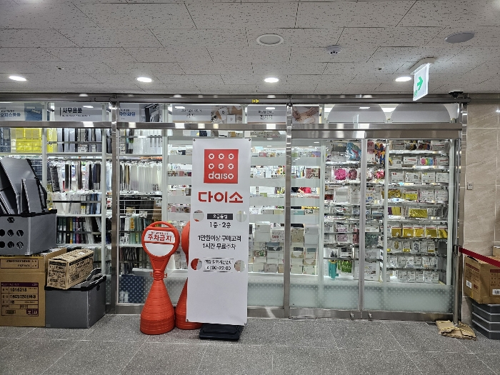 물건 사진 18
