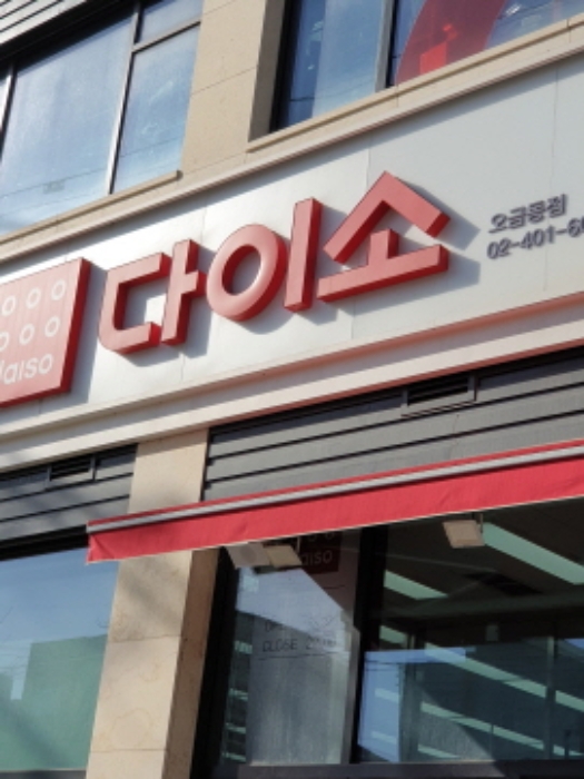 물건 사진 4