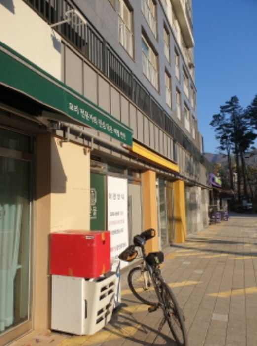 물건 사진 2