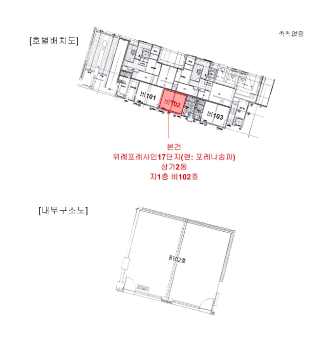 물건 사진 15