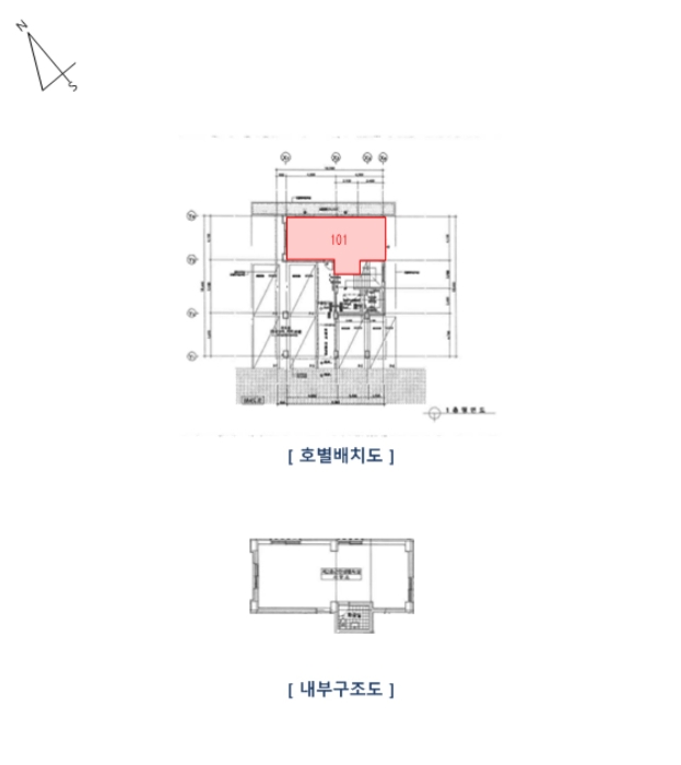물건 사진 9