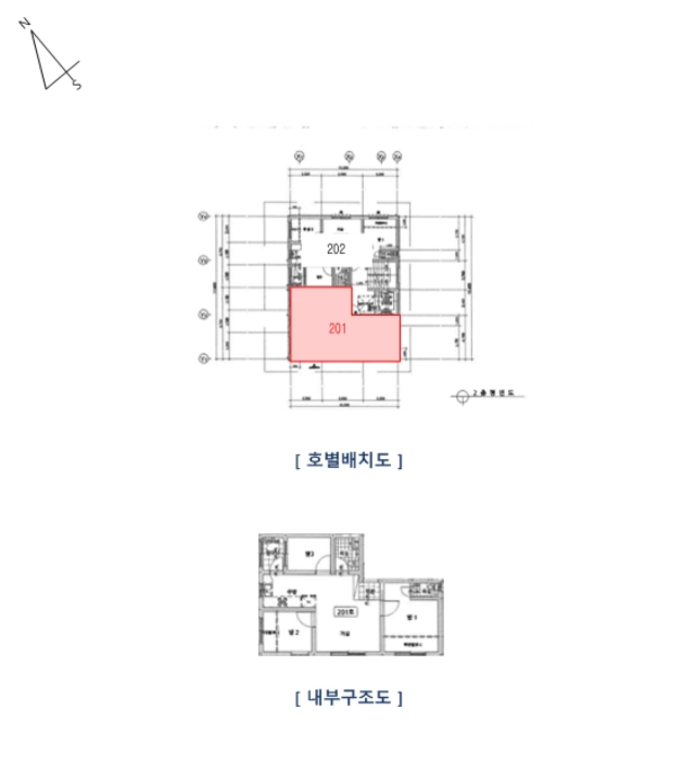 물건 사진 10