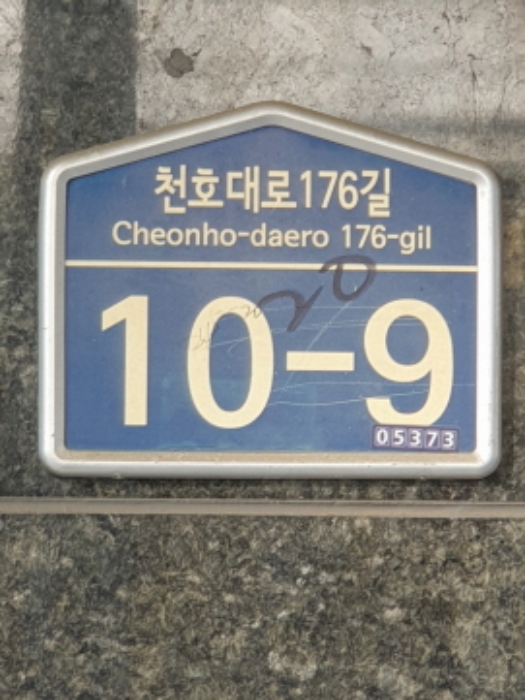 물건 사진 1