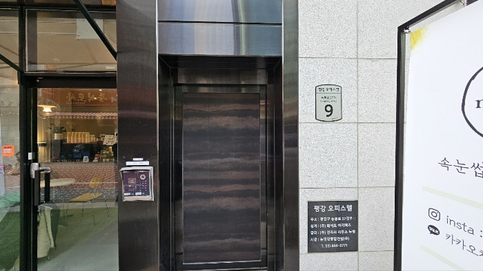 물건 사진 15