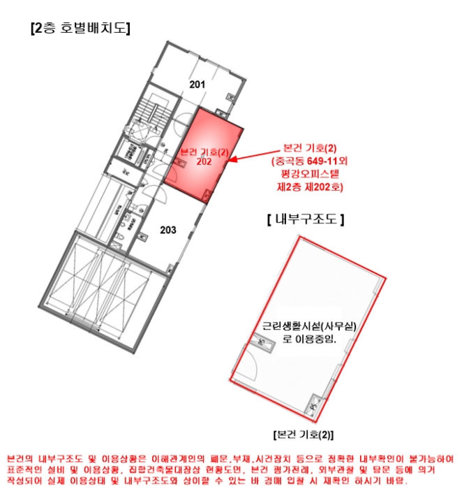 물건 사진 34