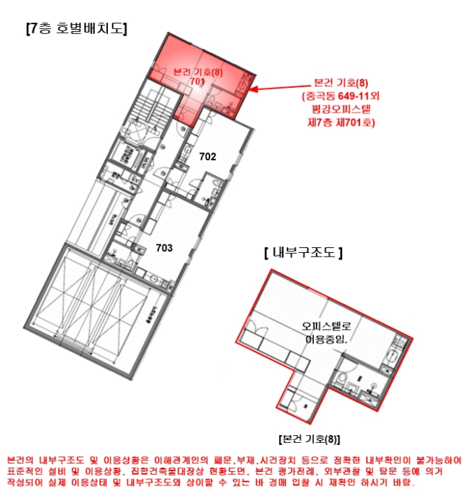 물건 사진 37