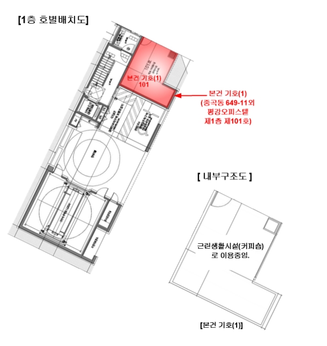 물건 사진 33