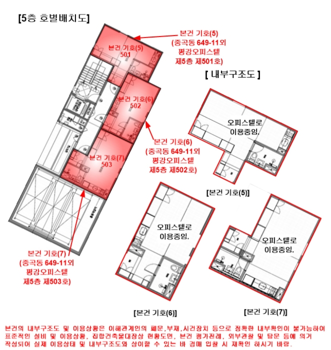 물건 사진 36