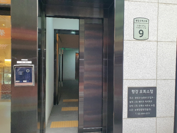물건 사진 19