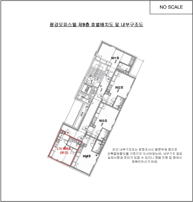 물건 사진 19