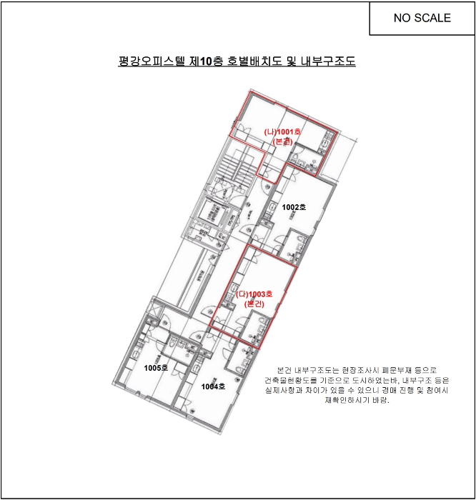 물건 사진 20