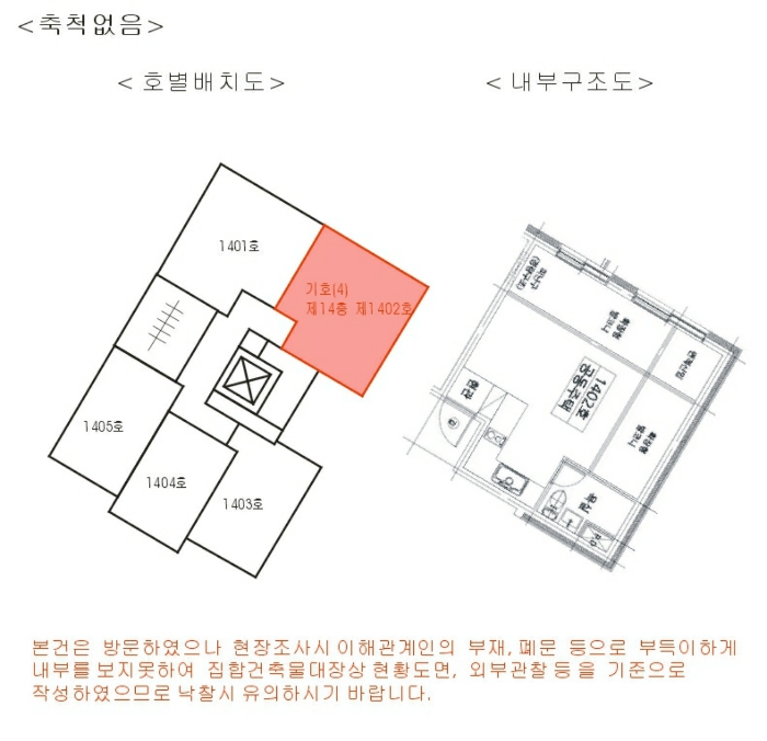 물건 사진 37