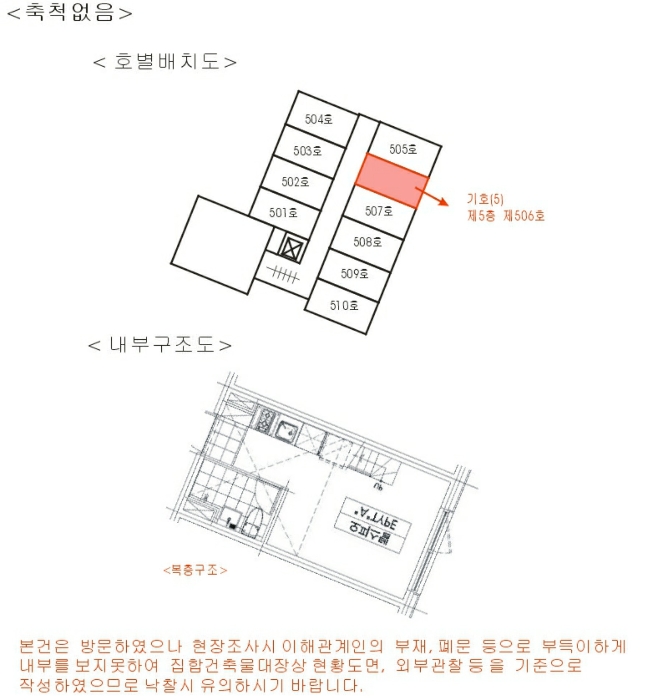 물건 사진 38