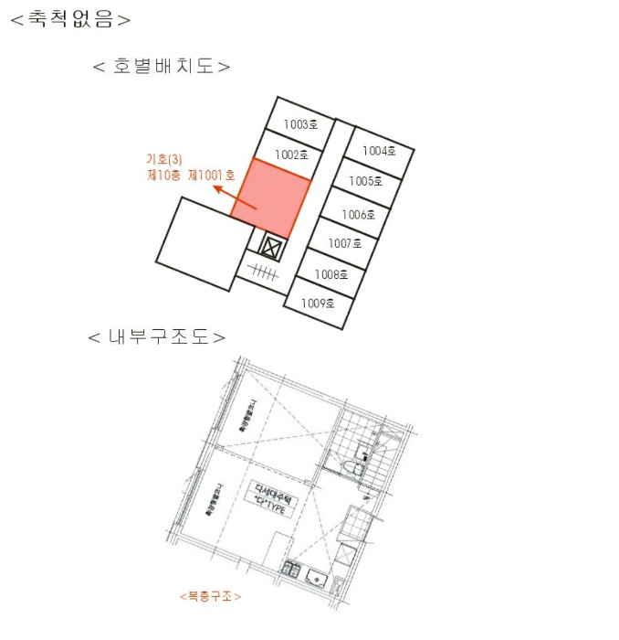 물건 사진 36