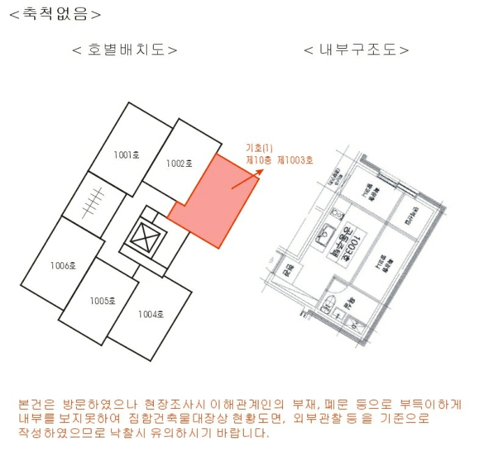 물건 사진 34