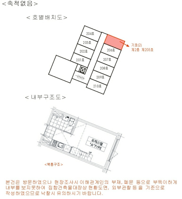 물건 사진 35